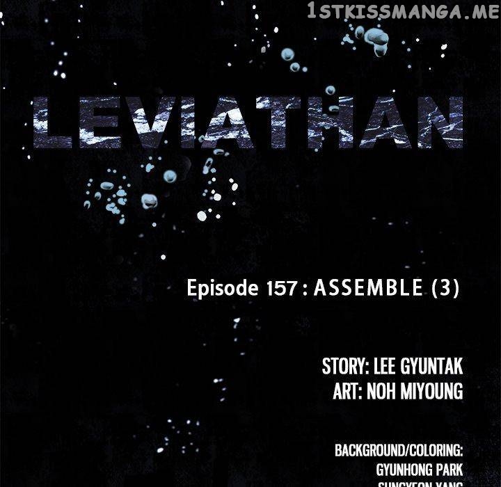 Leviathan, Chapter 157 image 008